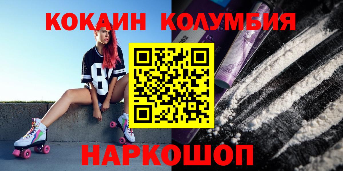 Cocaine FishScale Пыть-Ях