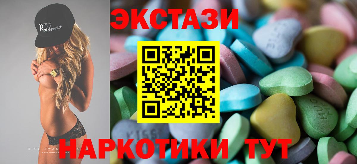 Ecstasy Дубай Пыть-Ях