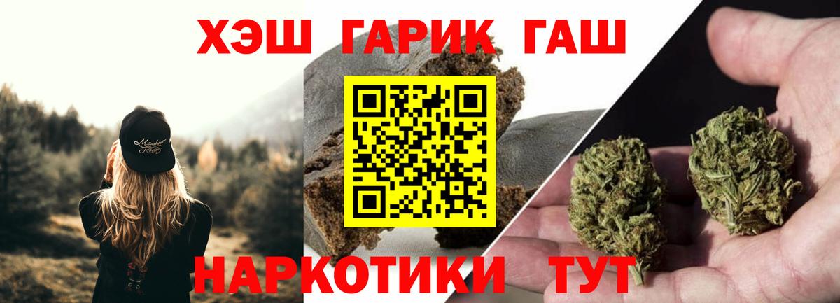 ГАШ Ice-O-Lator Пыть-Ях