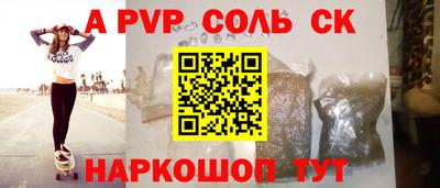 мефедрон мука Обнинск