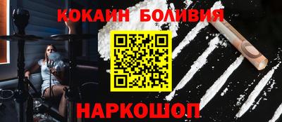 мефедрон мука Обнинск