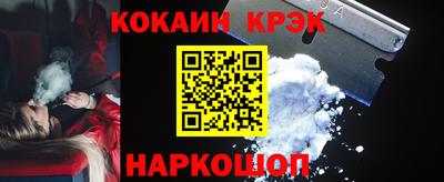 мефедрон мука Обнинск