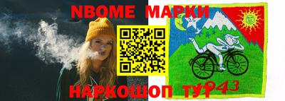 мефедрон мука Обнинск