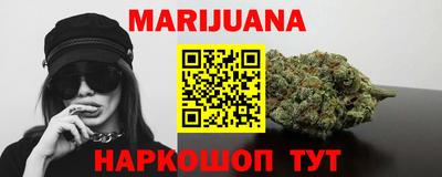 мефедрон мука Обнинск