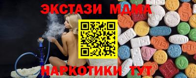 мяу мяу мука Обь
