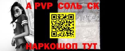винт Нягань