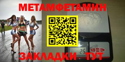 мефедрон мука Обнинск