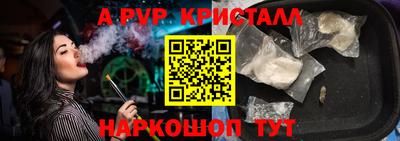 мяу мяу мука Обь
