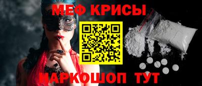 мефедрон мука Обнинск