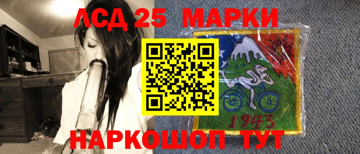 Марки NBOMe 1,5мг  Марки NBOMe 1,5мг  Пыть-Ях  Вход с VPN 