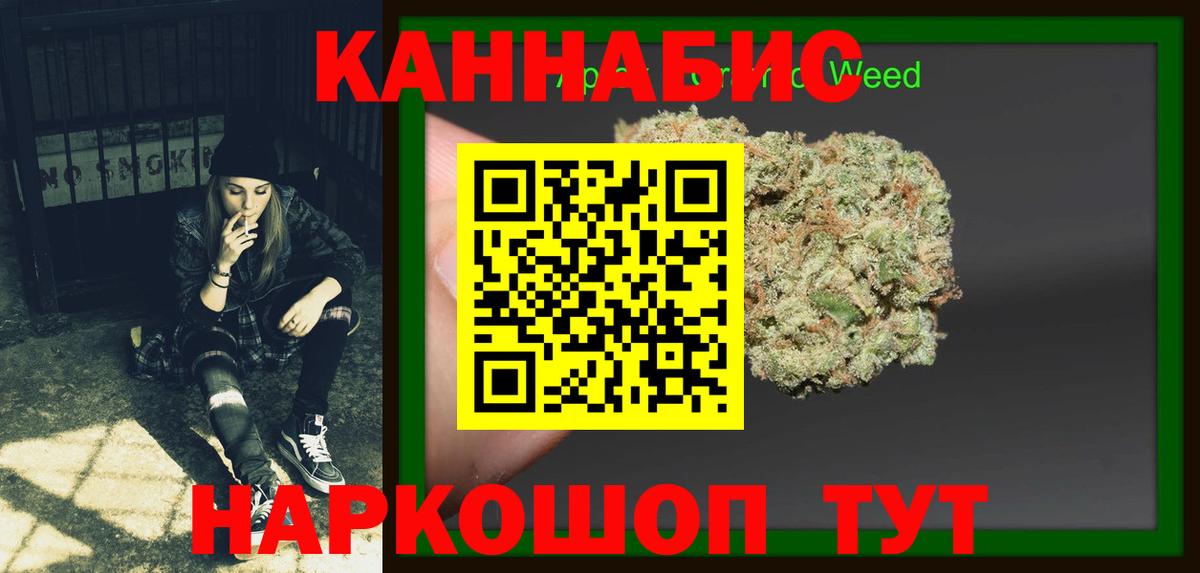 Пыть-Ях  Конопля Bruce Banner  Бошки марихуана MAZAR  Бошки Шишки Ganja  Вход с VPN  МАРИХУАНА марихуана 
