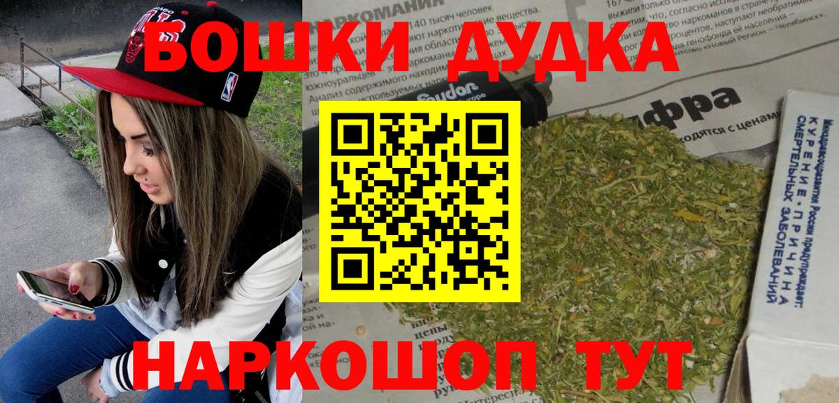 Каннабис AK-47 Пыть-Ях